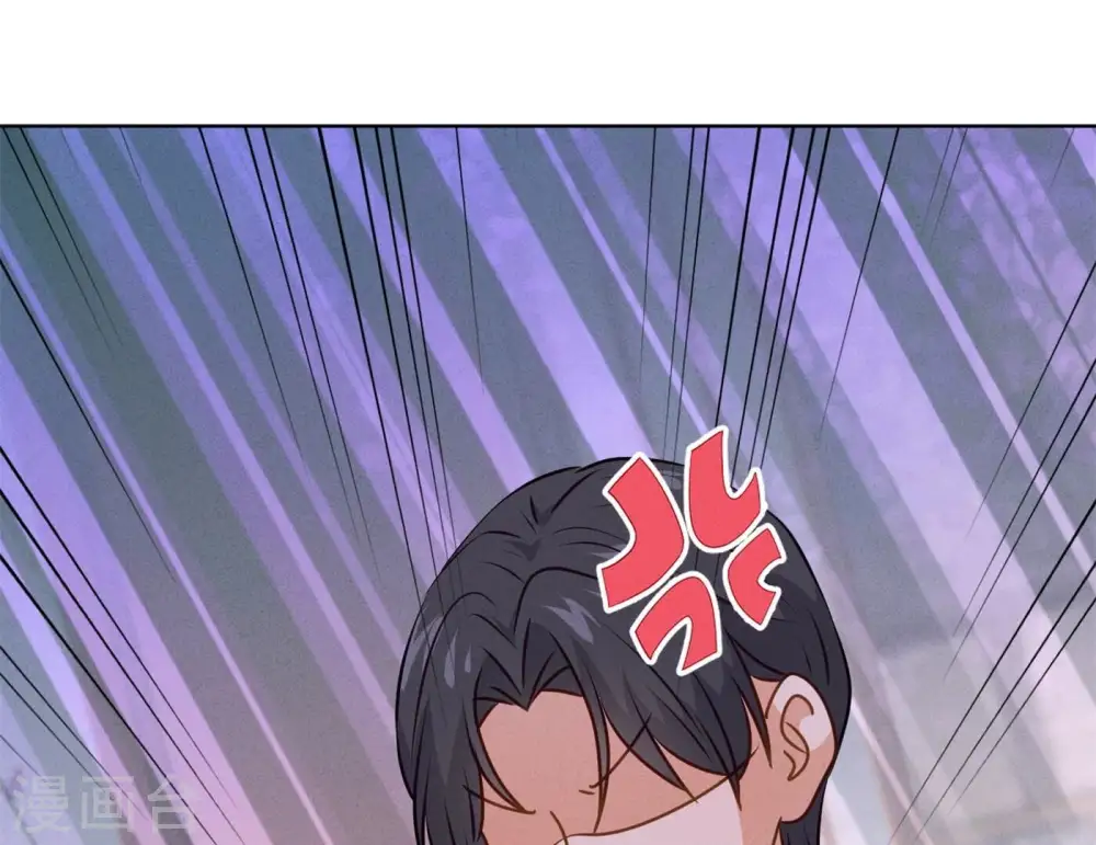 第196话 独自疗伤 第76页