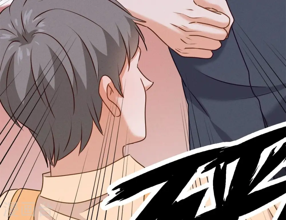 第196话 独自疗伤 第78页