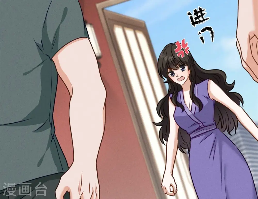 第196话 独自疗伤 第81页