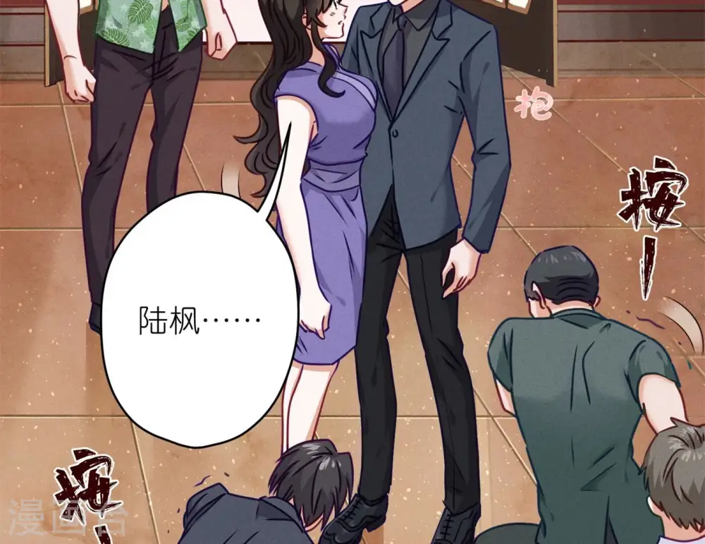 第196话 独自疗伤 第93页