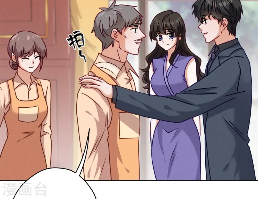 第196话 独自疗伤 第97页