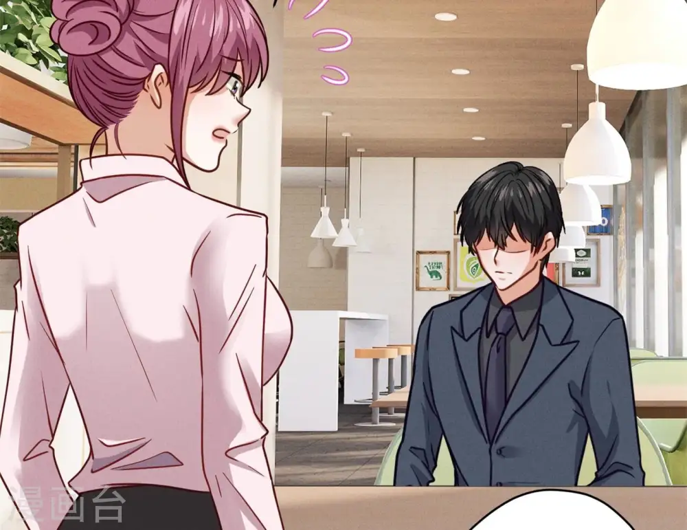 第195话 恕不奉陪 第7页