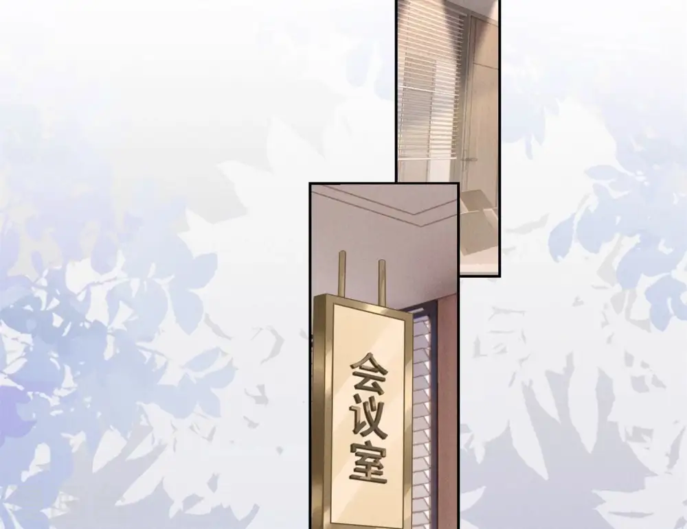 第195话 恕不奉陪 第23页