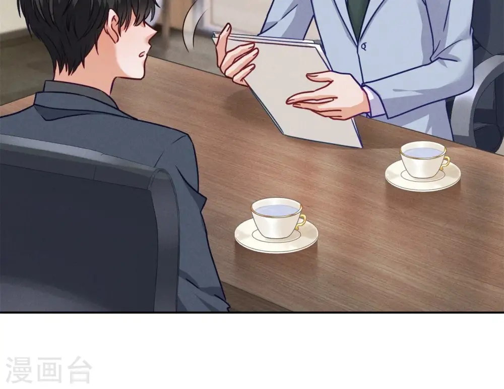 第195话 恕不奉陪 第26页