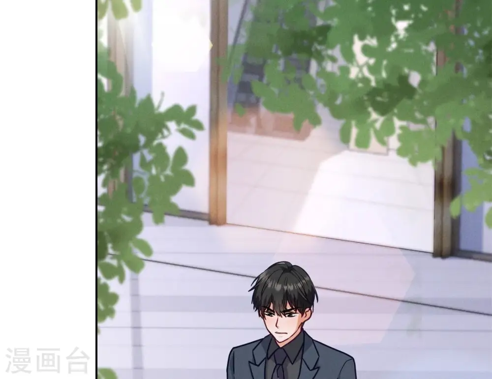 第195话 恕不奉陪 第31页