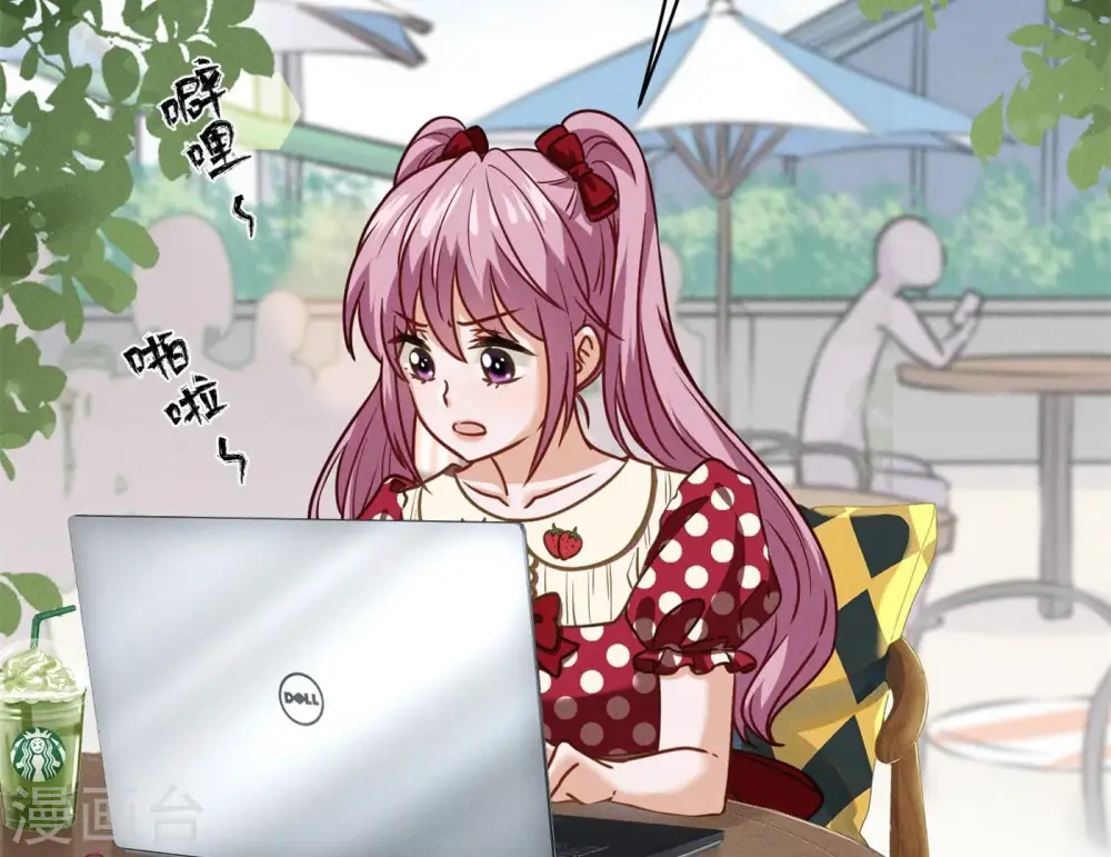第195话 恕不奉陪 第38页