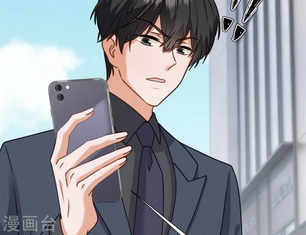 第195话 恕不奉陪 第44页