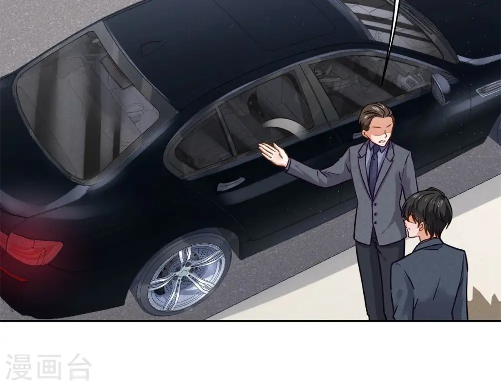 第195话 恕不奉陪 第49页