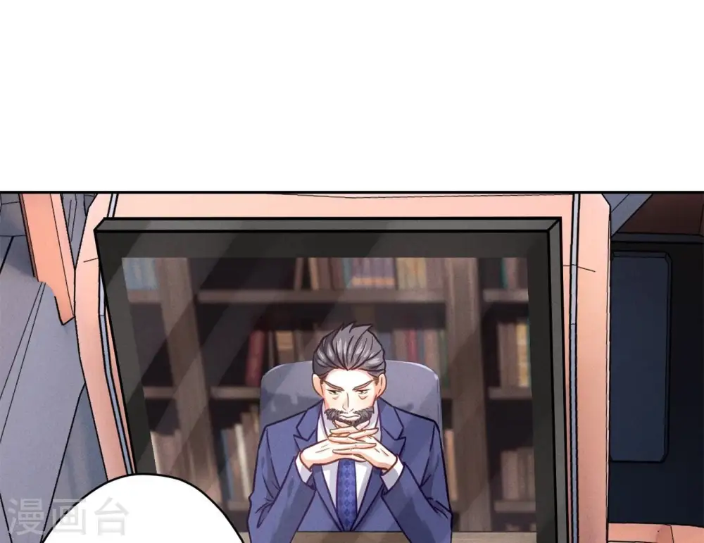 第195话 恕不奉陪 第50页