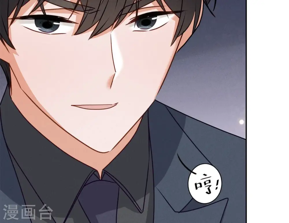 第195话 恕不奉陪 第57页