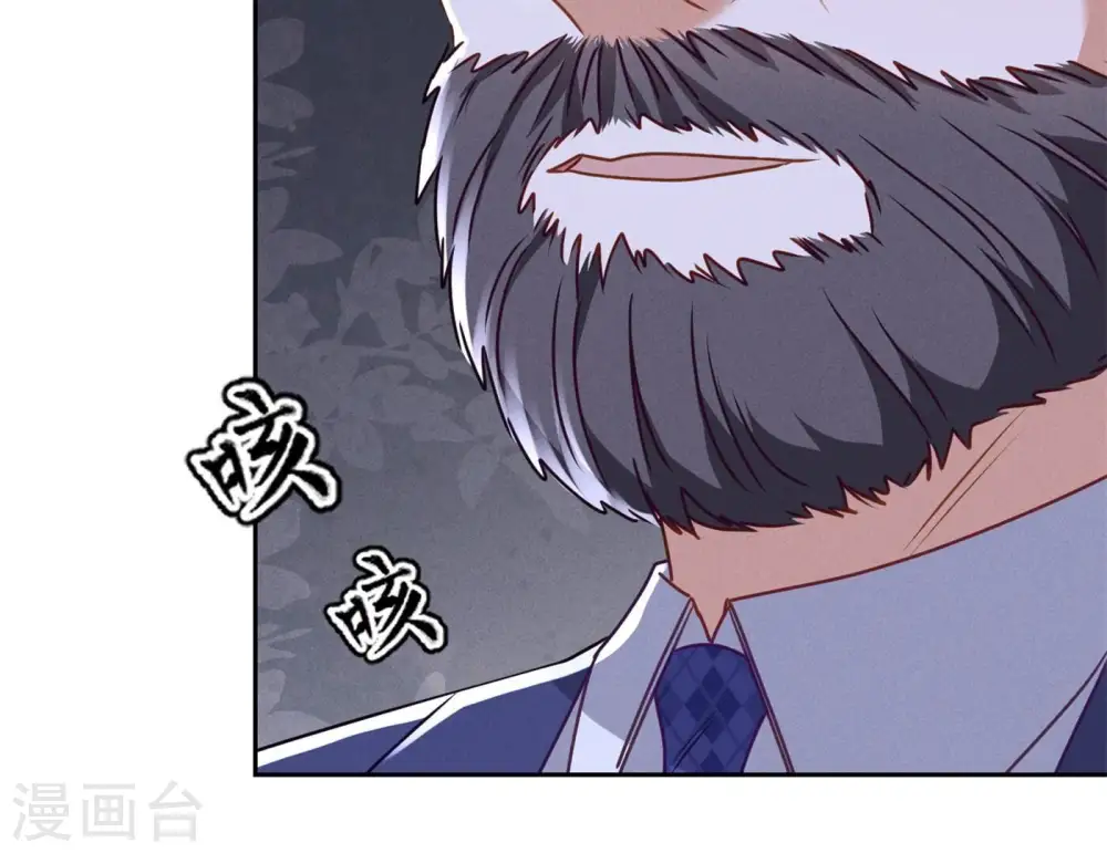 第195话 恕不奉陪 第59页