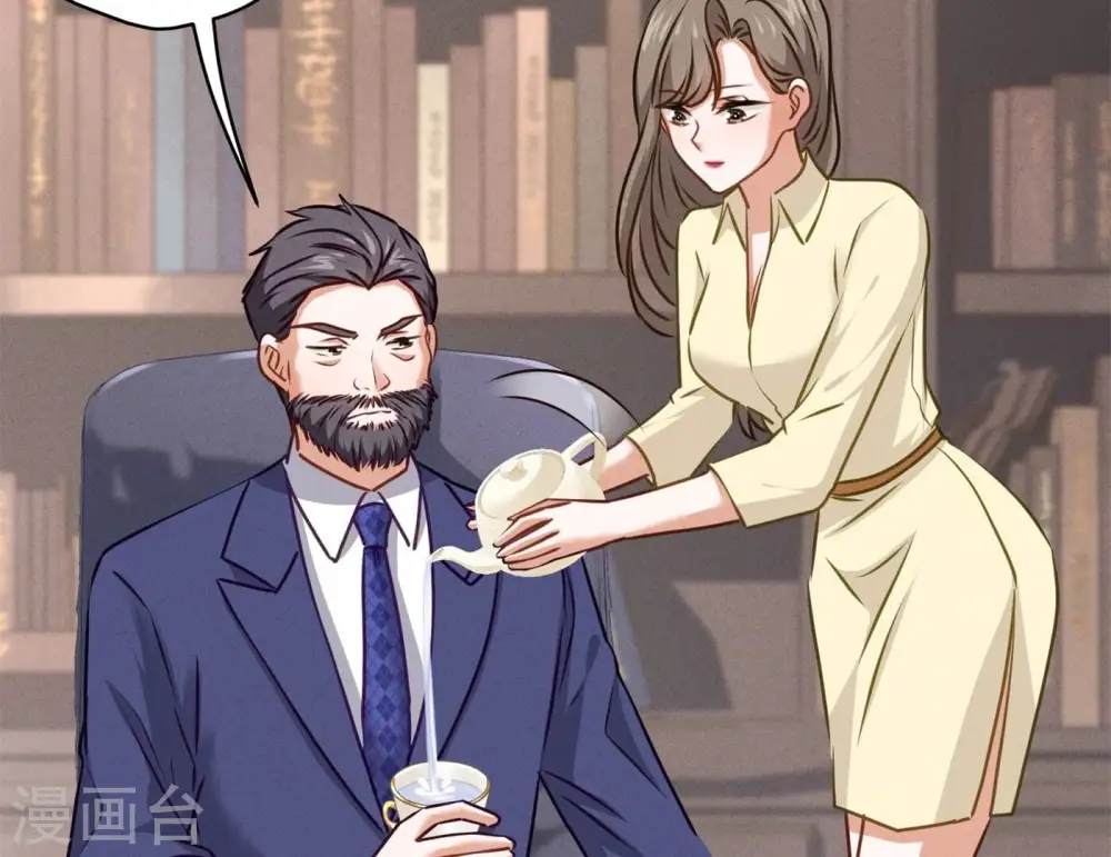 第195话 恕不奉陪 第64页
