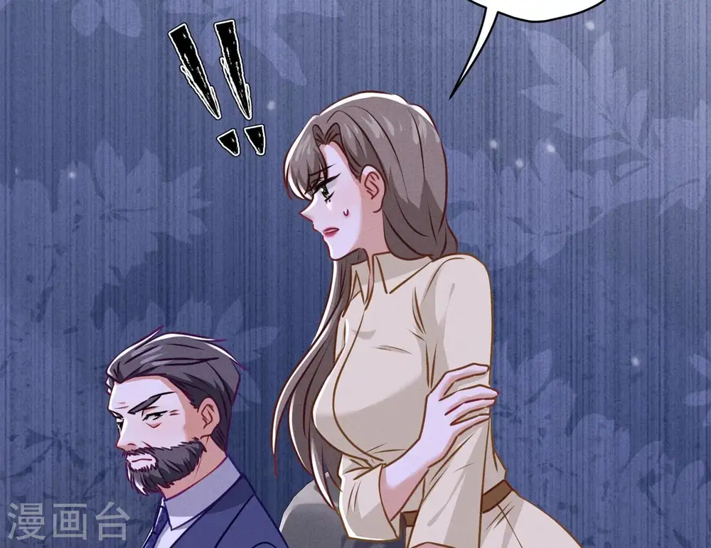 第195话 恕不奉陪 第72页