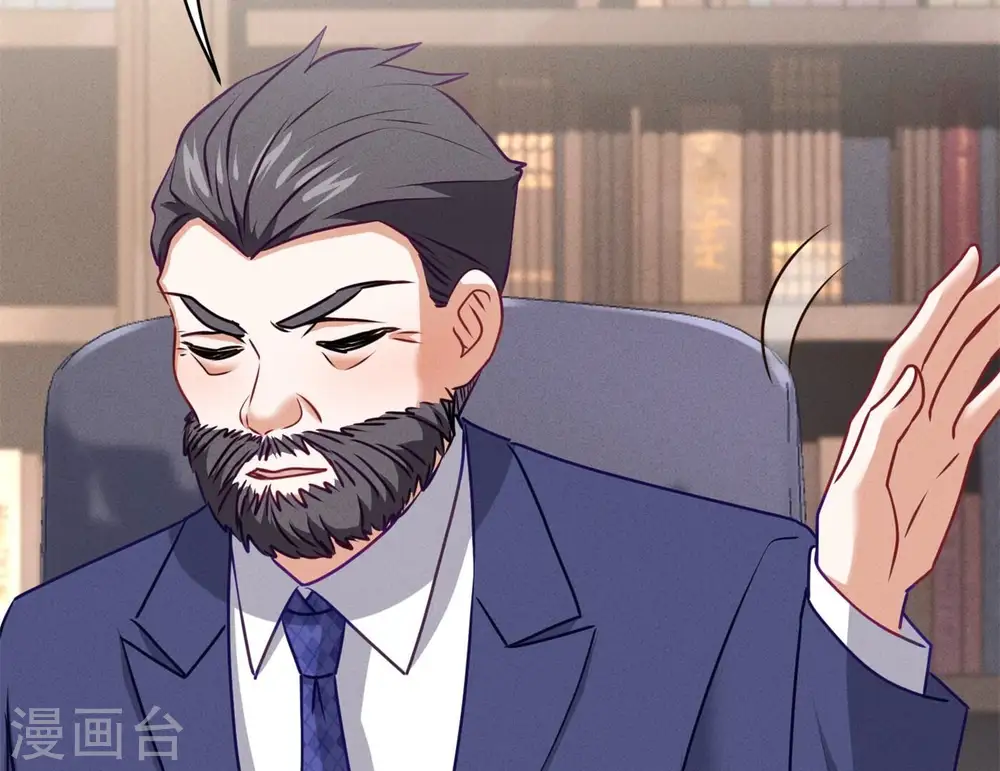 第195话 恕不奉陪 第74页