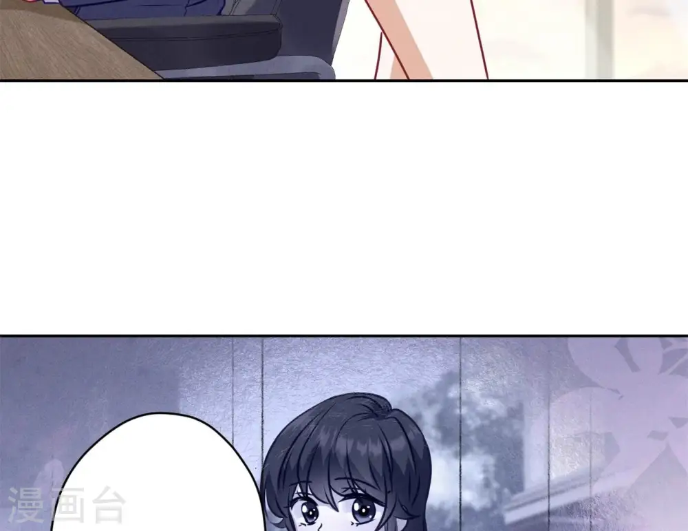 第195话 恕不奉陪 第78页