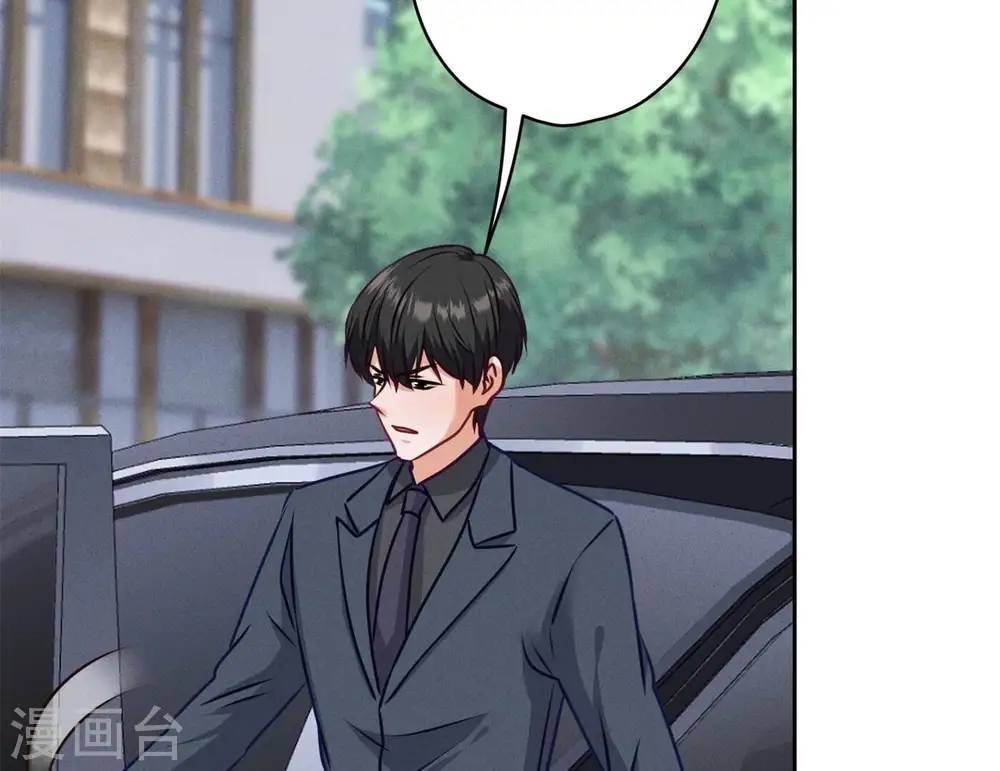 第195话 恕不奉陪 第83页