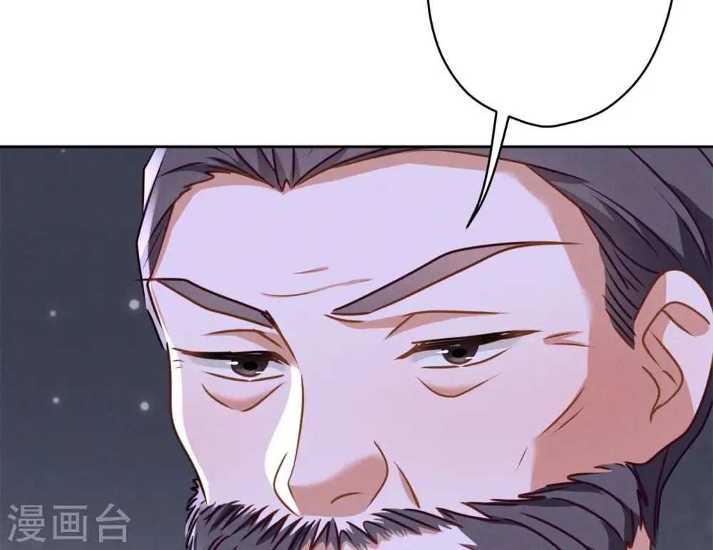 第195话 恕不奉陪 第87页