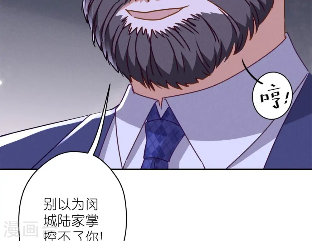 第195话 恕不奉陪 第88页