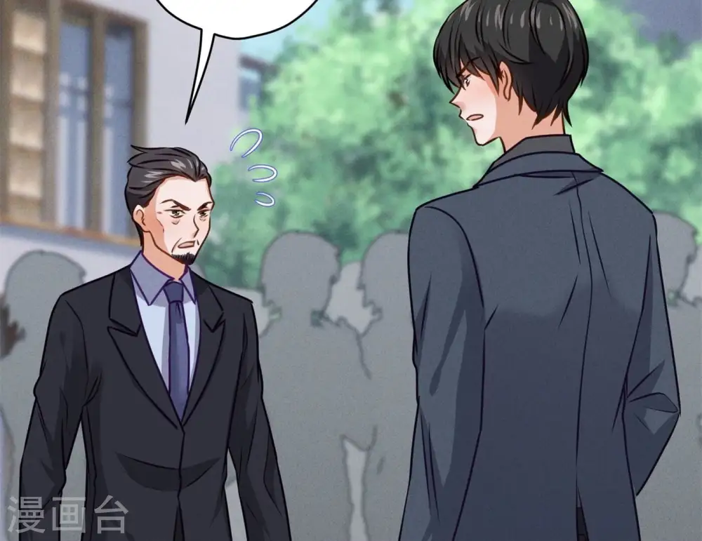 第195话 恕不奉陪 第92页