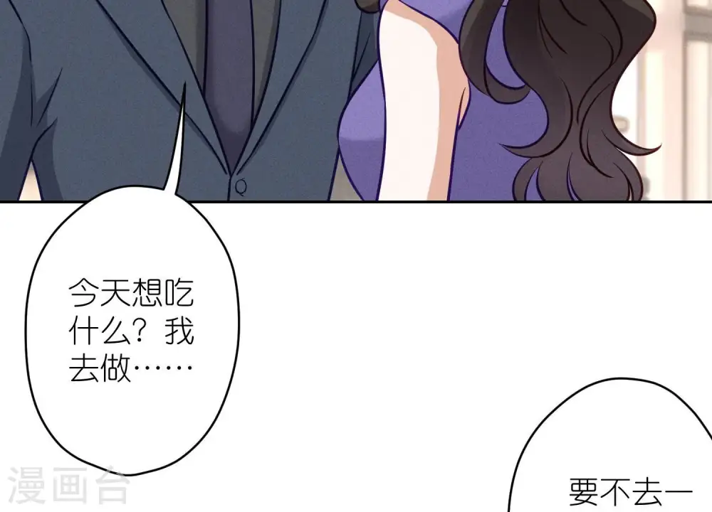 第194话 让事实说话 第5页