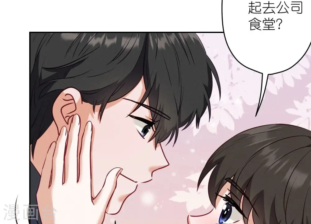 第194话 让事实说话 第6页