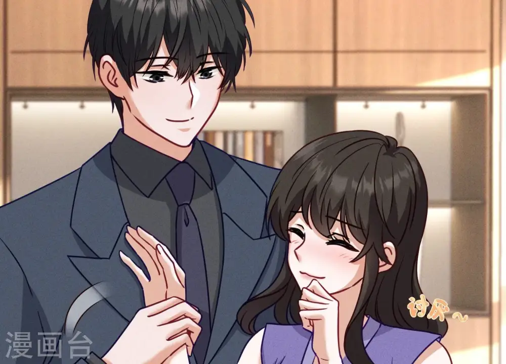 第194话 让事实说话 第11页