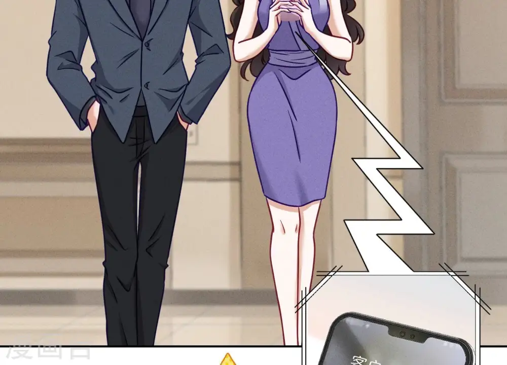 第194话 让事实说话 第15页