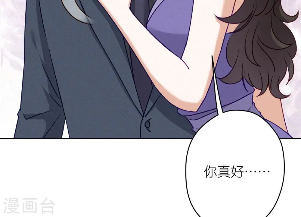 第194话 让事实说话 第18页