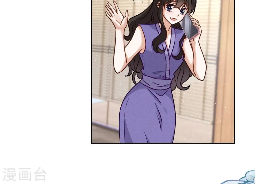 第194话 让事实说话 第21页