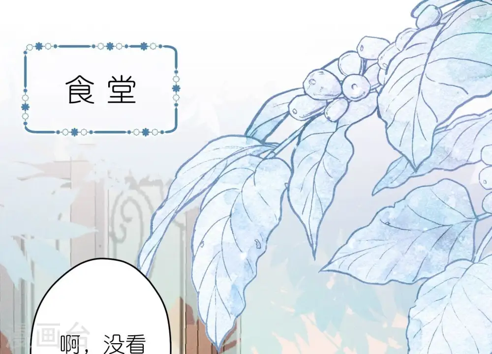 第194话 让事实说话 第22页