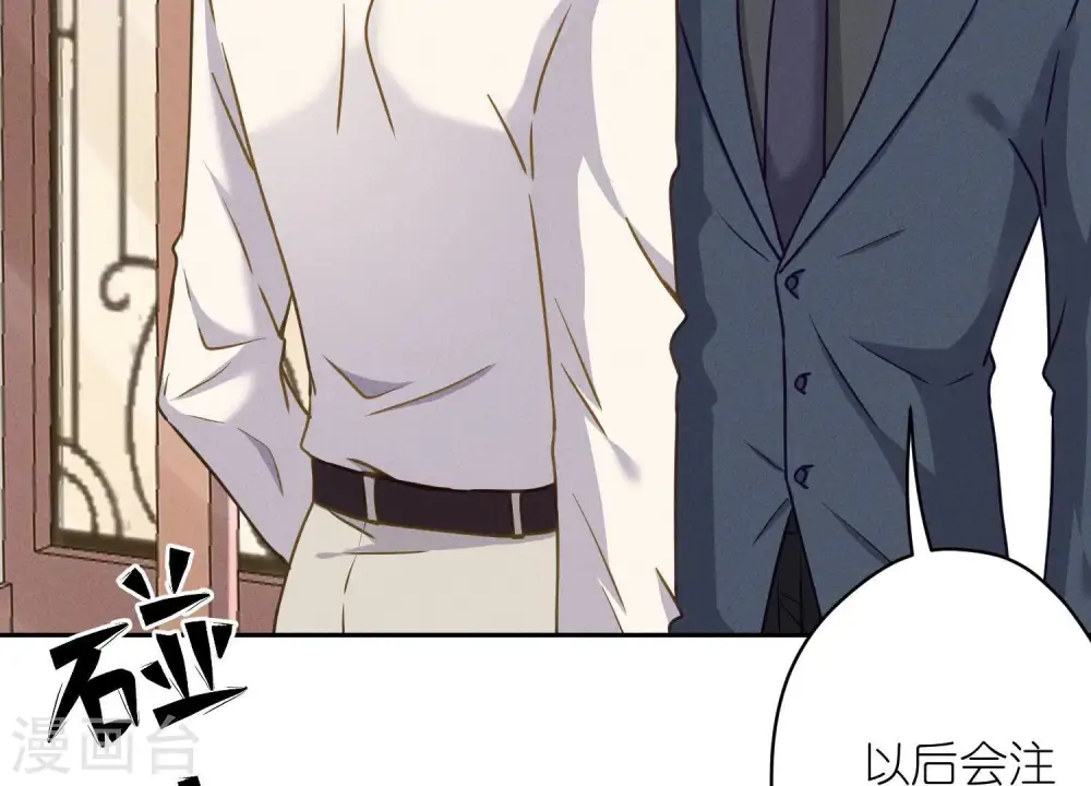 第194话 让事实说话 第24页