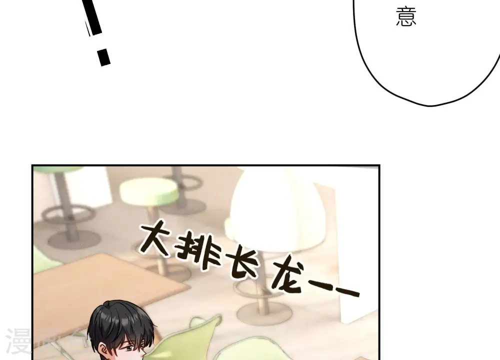 第194话 让事实说话 第25页