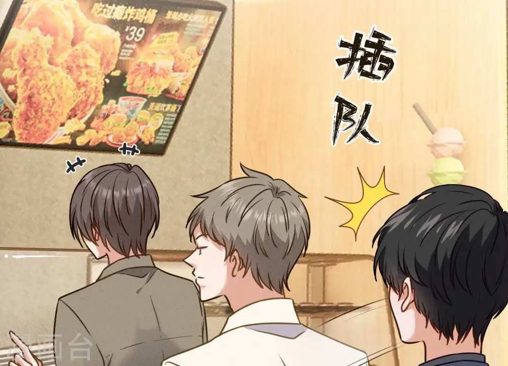 第194话 让事实说话 第28页