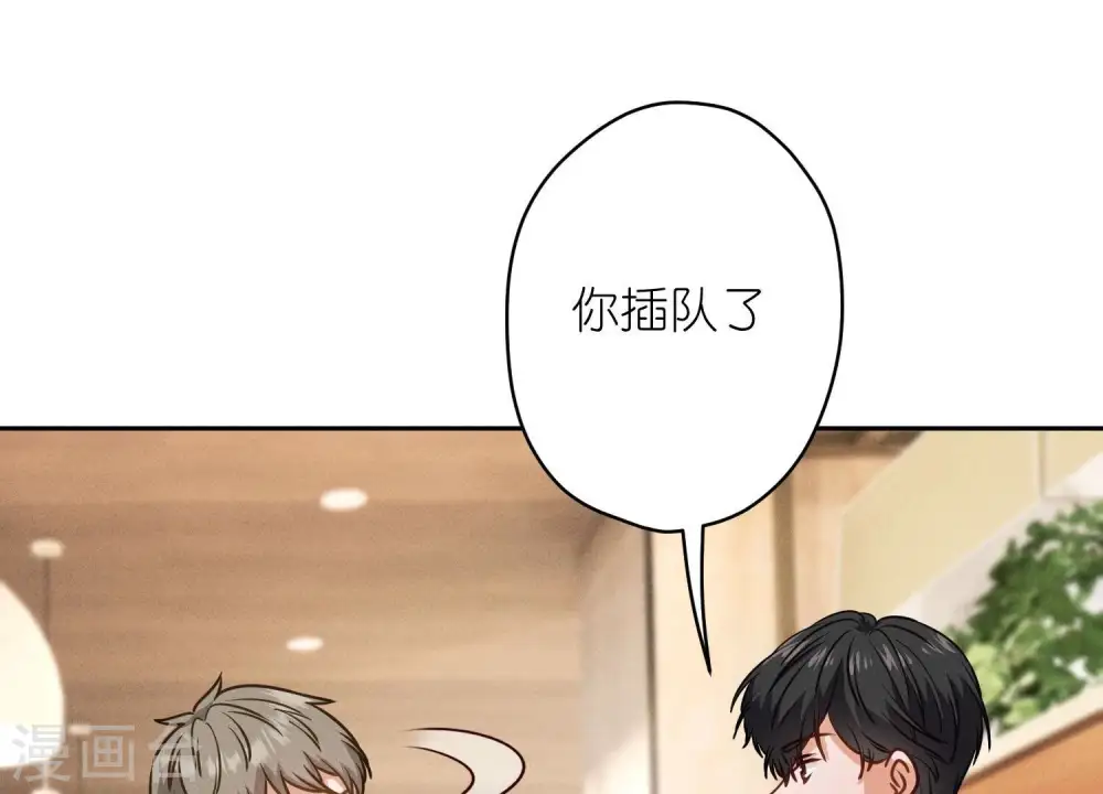第194话 让事实说话 第30页