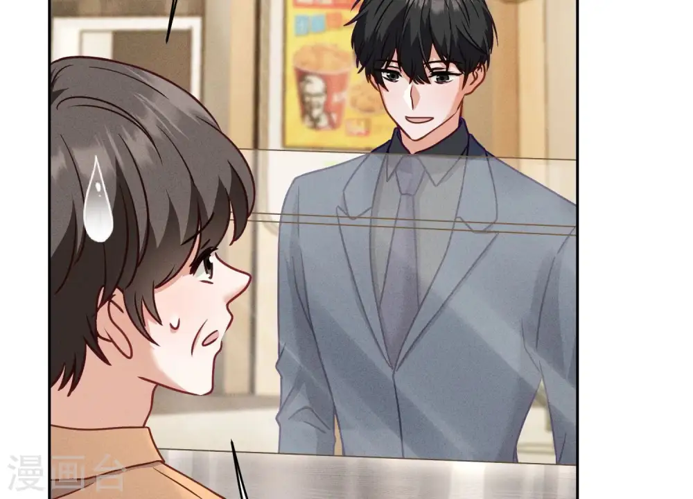 第194话 让事实说话 第42页