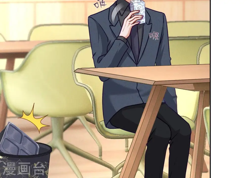 第194话 让事实说话 第47页