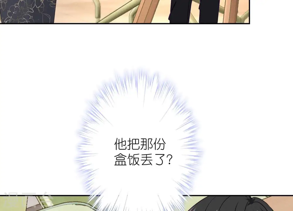 第194话 让事实说话 第48页