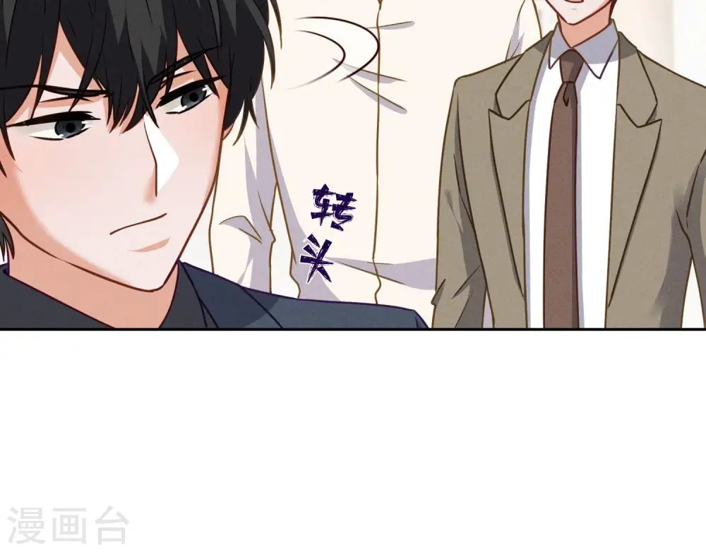 第194话 让事实说话 第52页