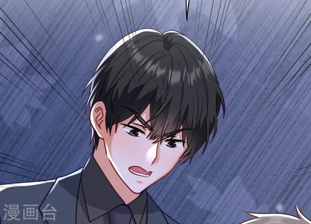 第194话 让事实说话 第54页