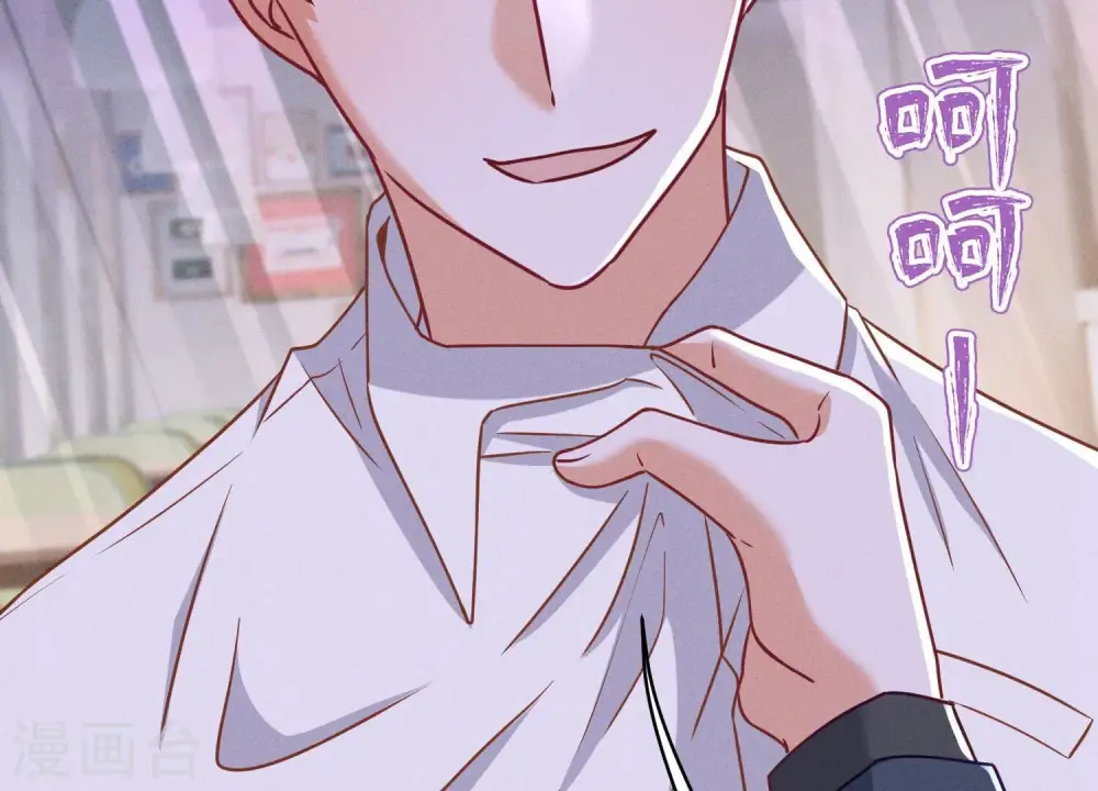 第194话 让事实说话 第58页