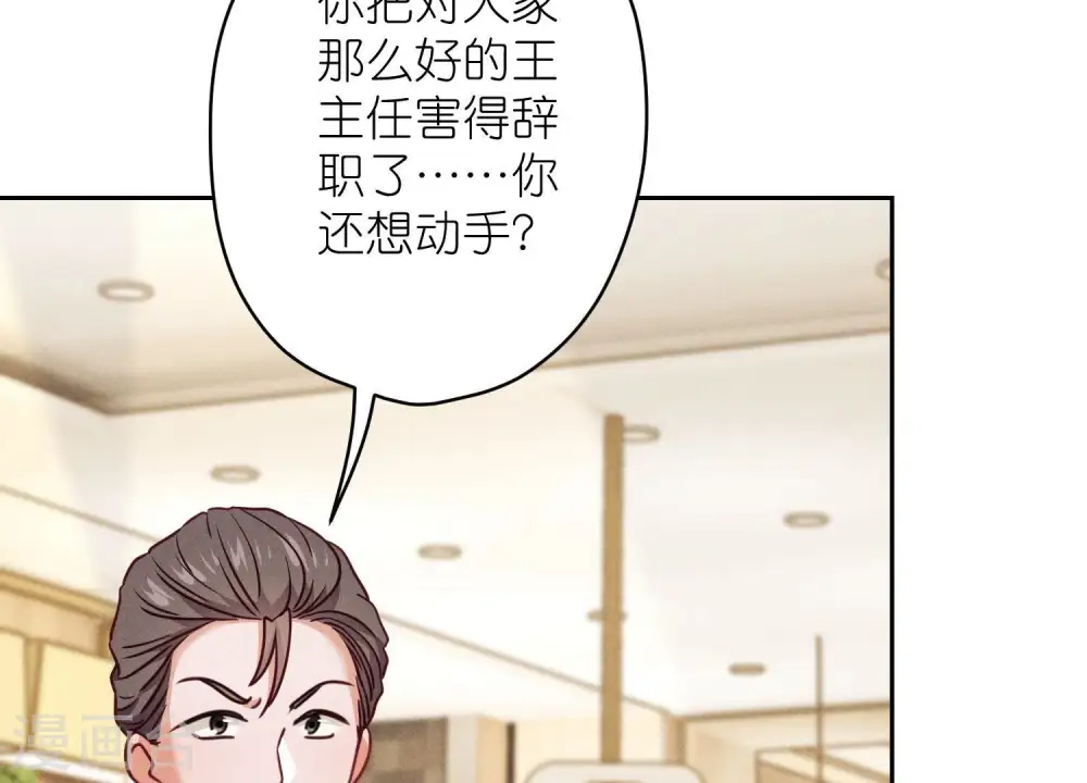 第194话 让事实说话 第60页