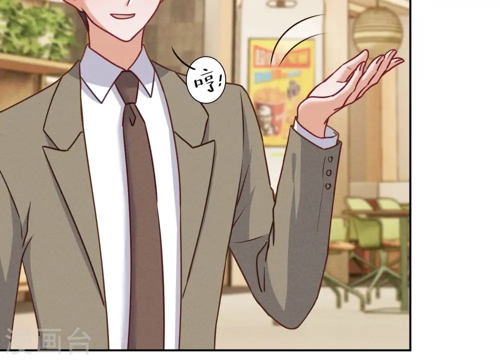 第194话 让事实说话 第61页