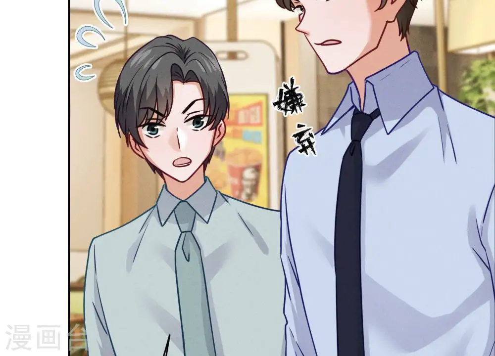 第194话 让事实说话 第63页