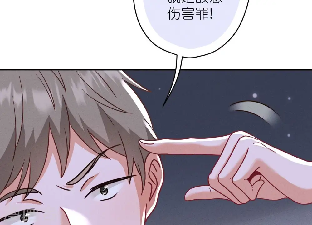 第194话 让事实说话 第65页