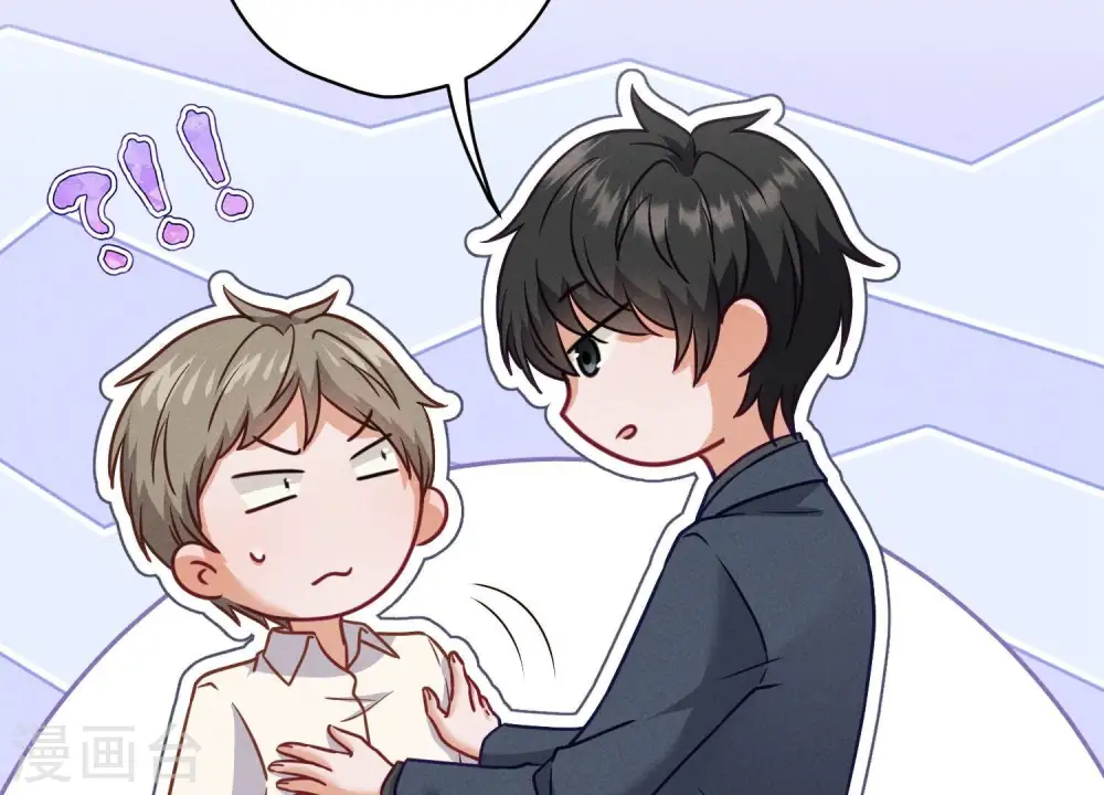 第194话 让事实说话 第67页