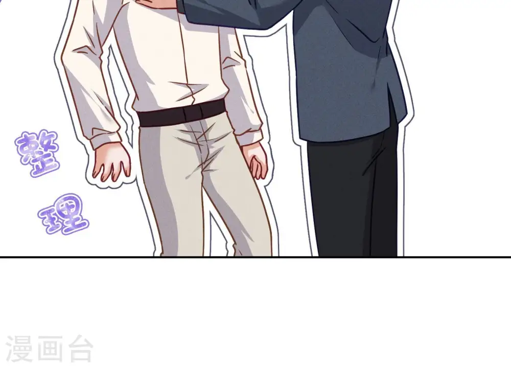 第194话 让事实说话 第68页