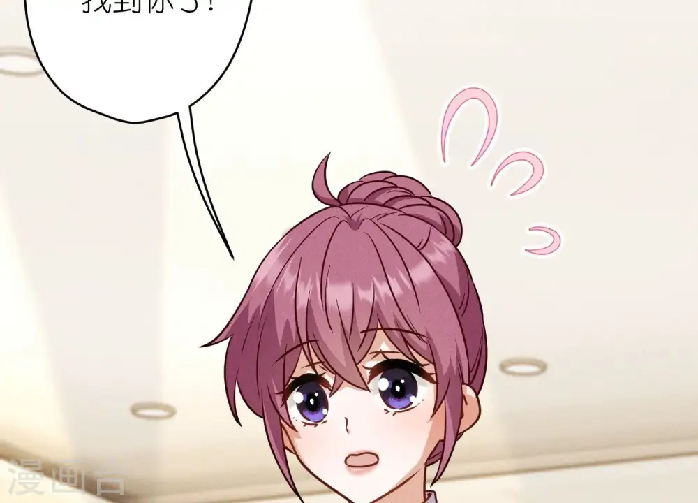 第194话 让事实说话 第71页