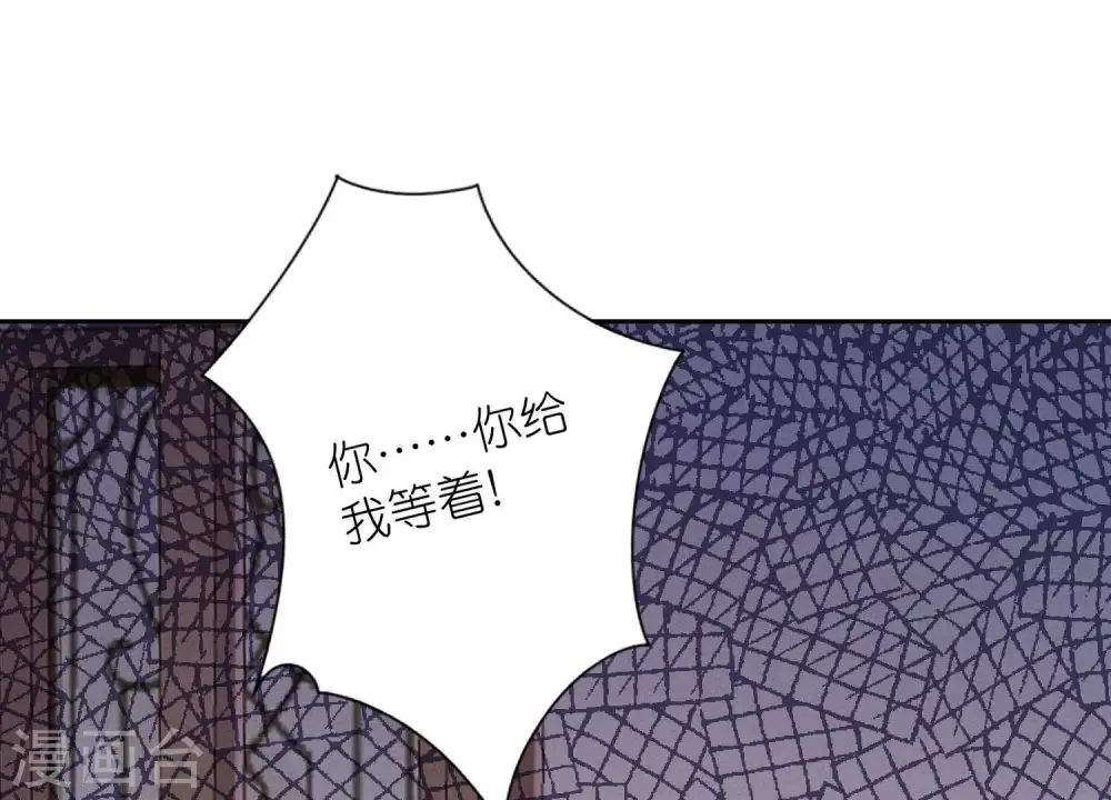 第194话 让事实说话 第80页