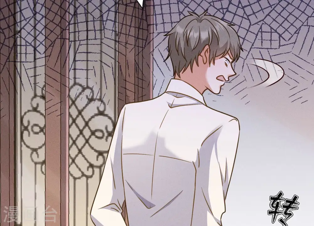 第194话 让事实说话 第81页