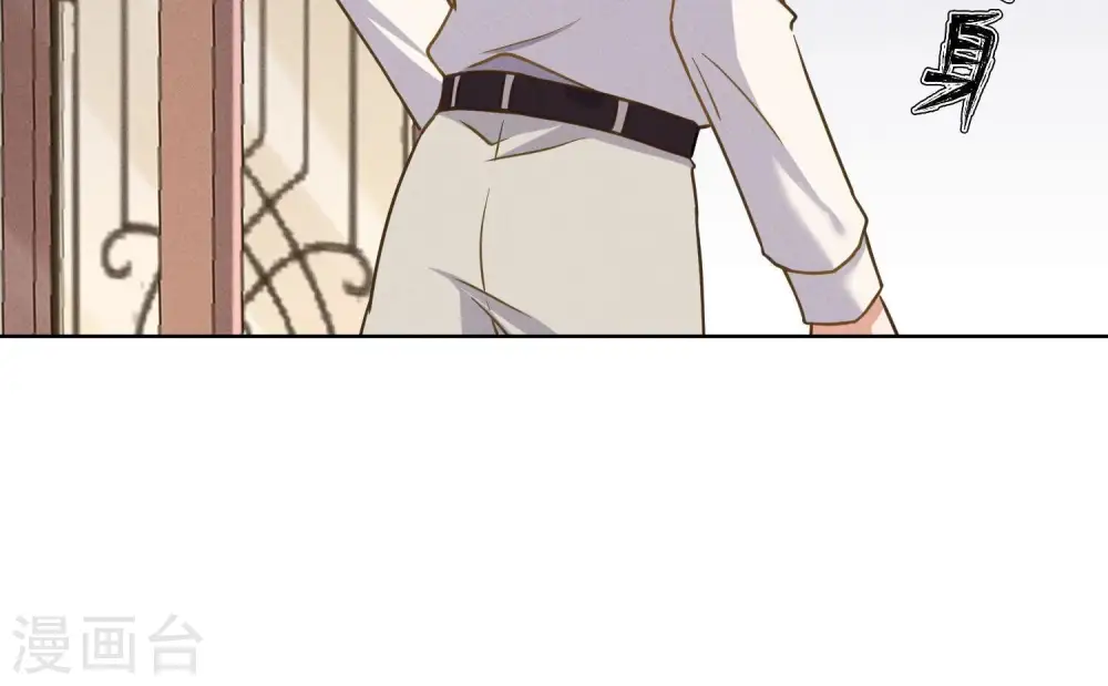 第194话 让事实说话 第82页
